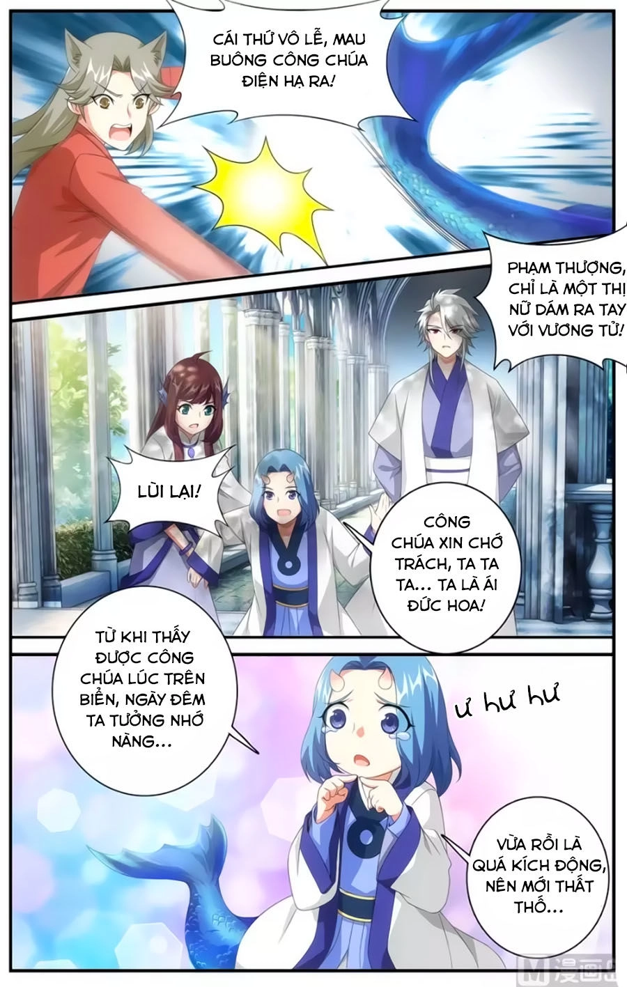 Du Thế Vô Song Chapter 47.1 - 4