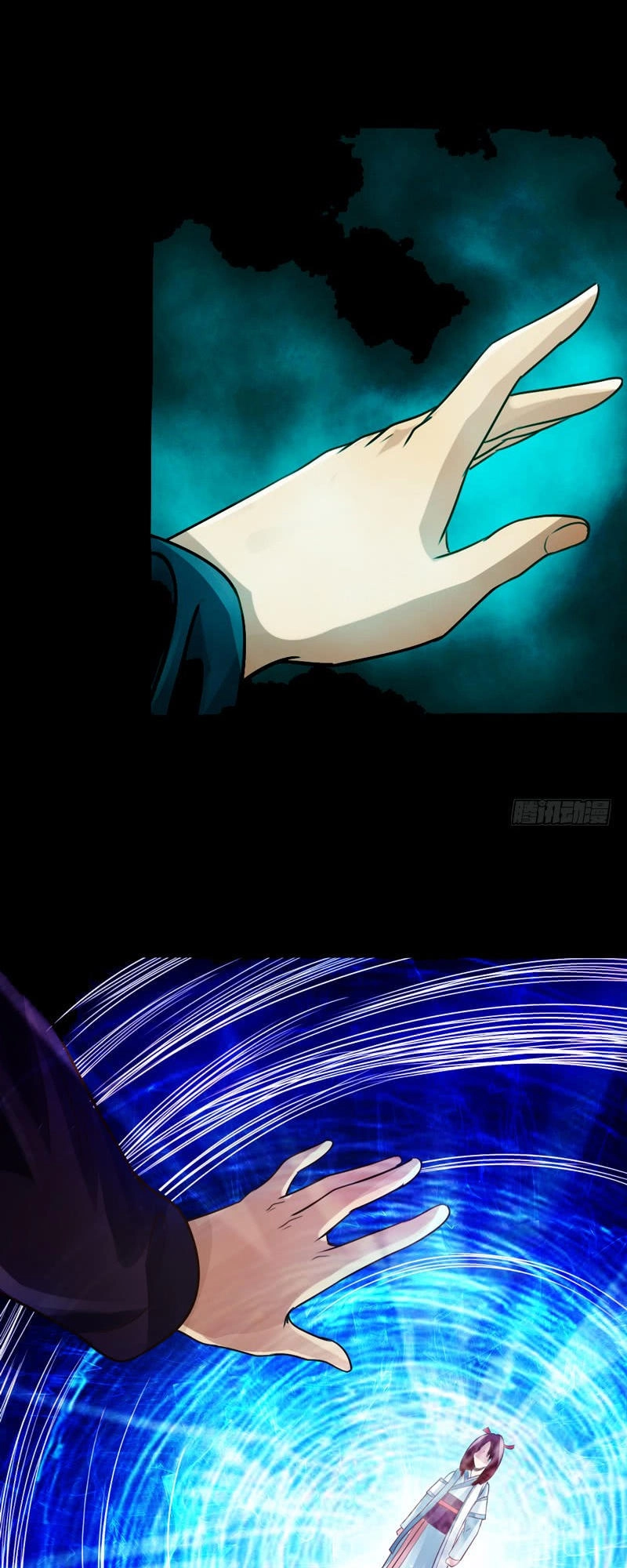 Thái Cổ Cuồng Ma Chapter 2 - 15