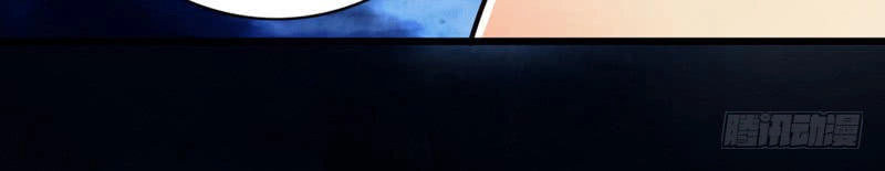 Thái Cổ Cuồng Ma Chapter 3 - 12