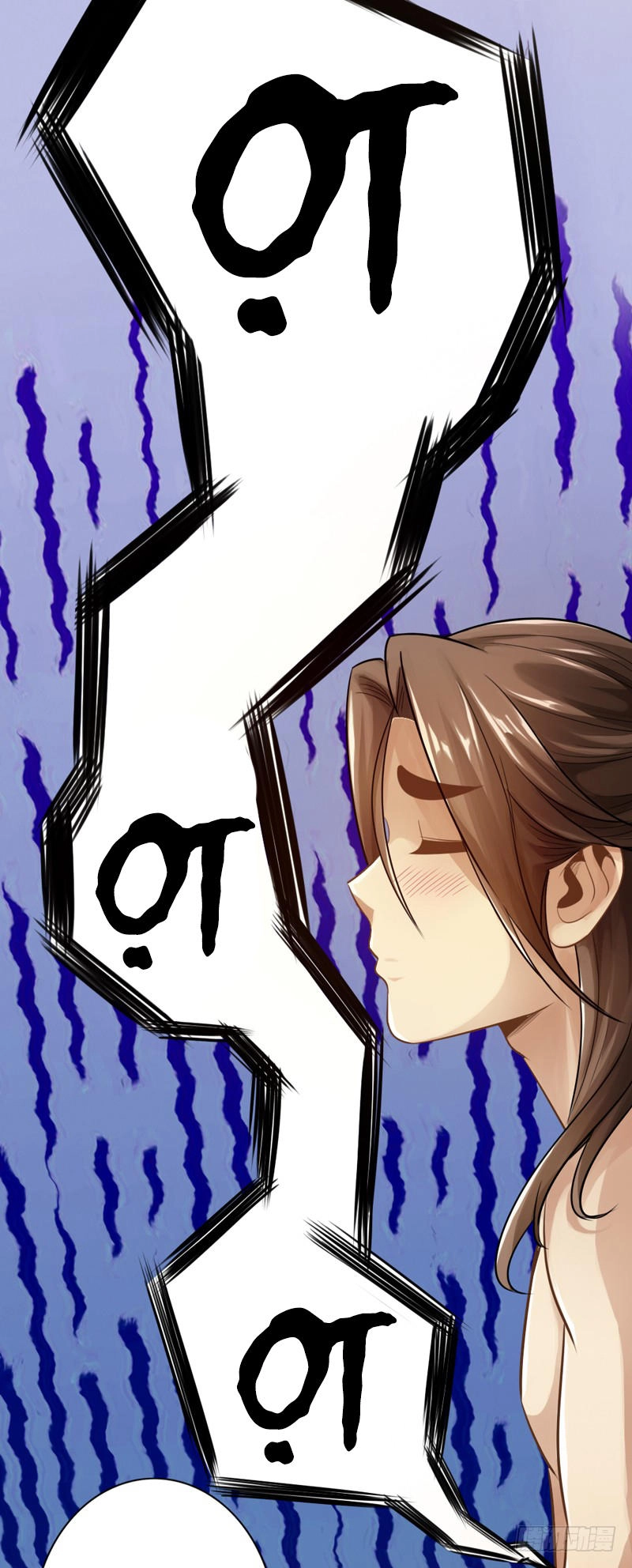 Thái Cổ Cuồng Ma Chapter 3 - 22