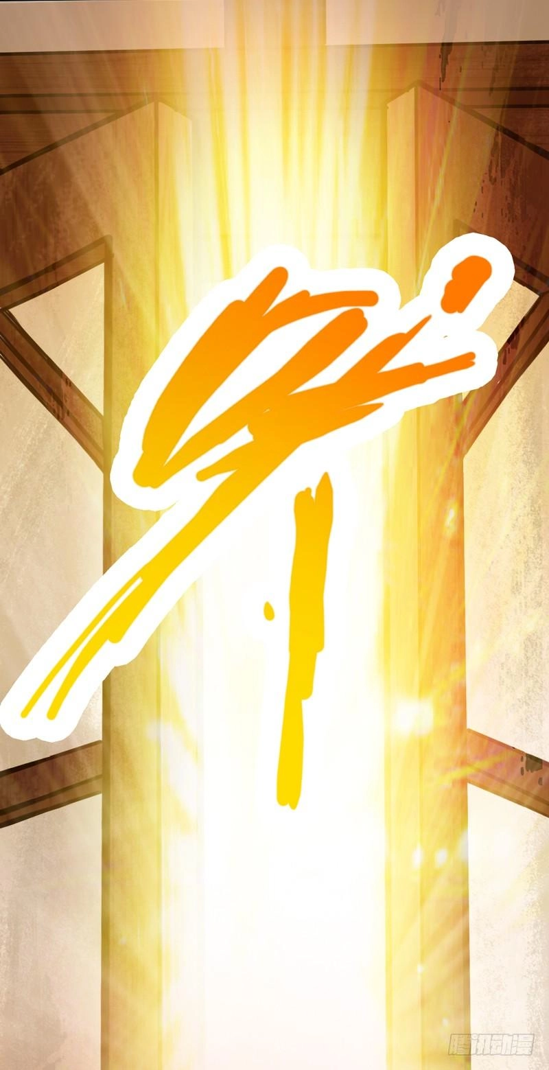 Thái Cổ Cuồng Ma Chapter 4 - 31