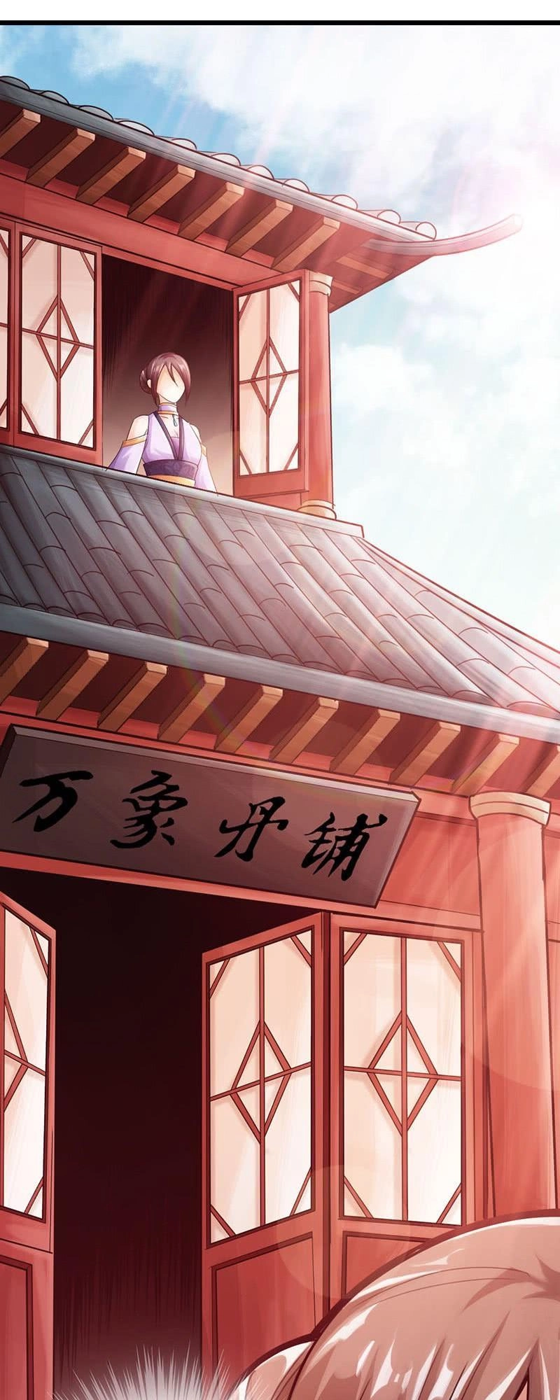 Thái Cổ Cuồng Ma Chapter 15 - 11