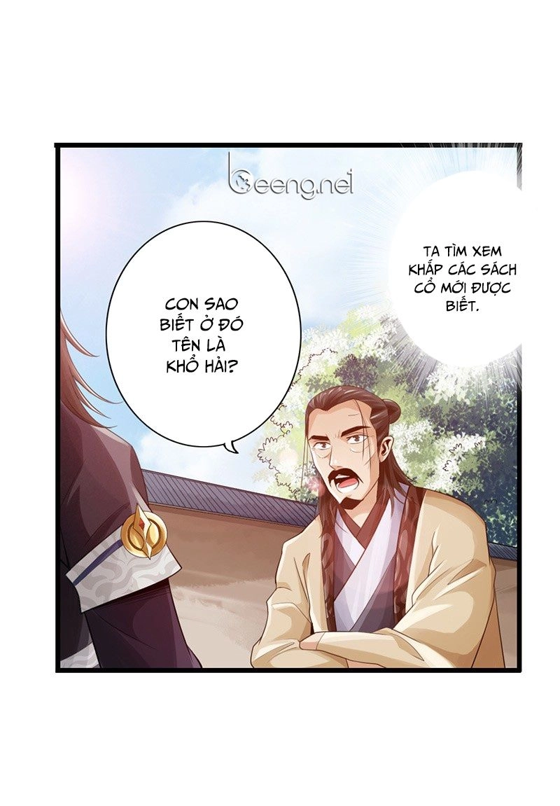 Thái Cổ Cuồng Ma Chapter 26 - 1