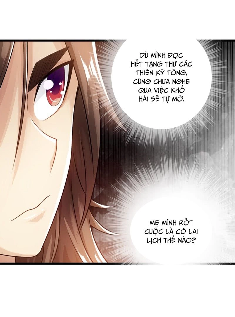Thái Cổ Cuồng Ma Chapter 26 - 14