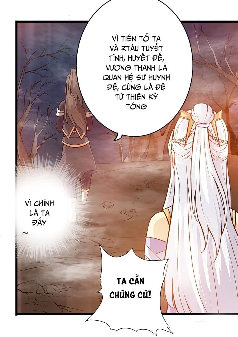Thái Cổ Cuồng Ma Chapter 41 - 13