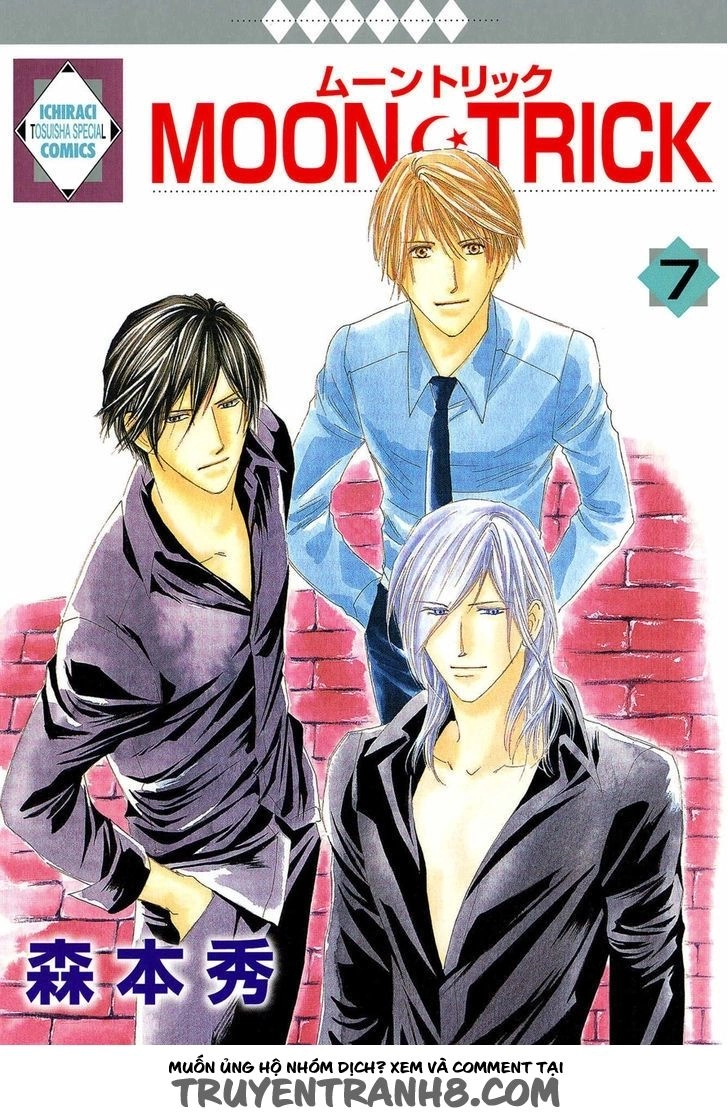 Moon Trick Chapter 17 - 2