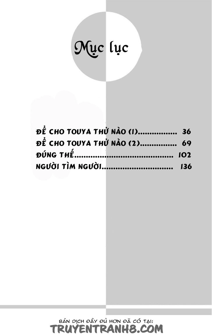 Moon Trick Chapter 17 - 3