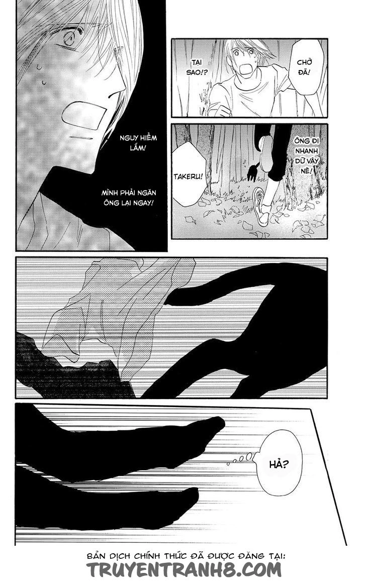 Moon Trick Chapter 17 - 13