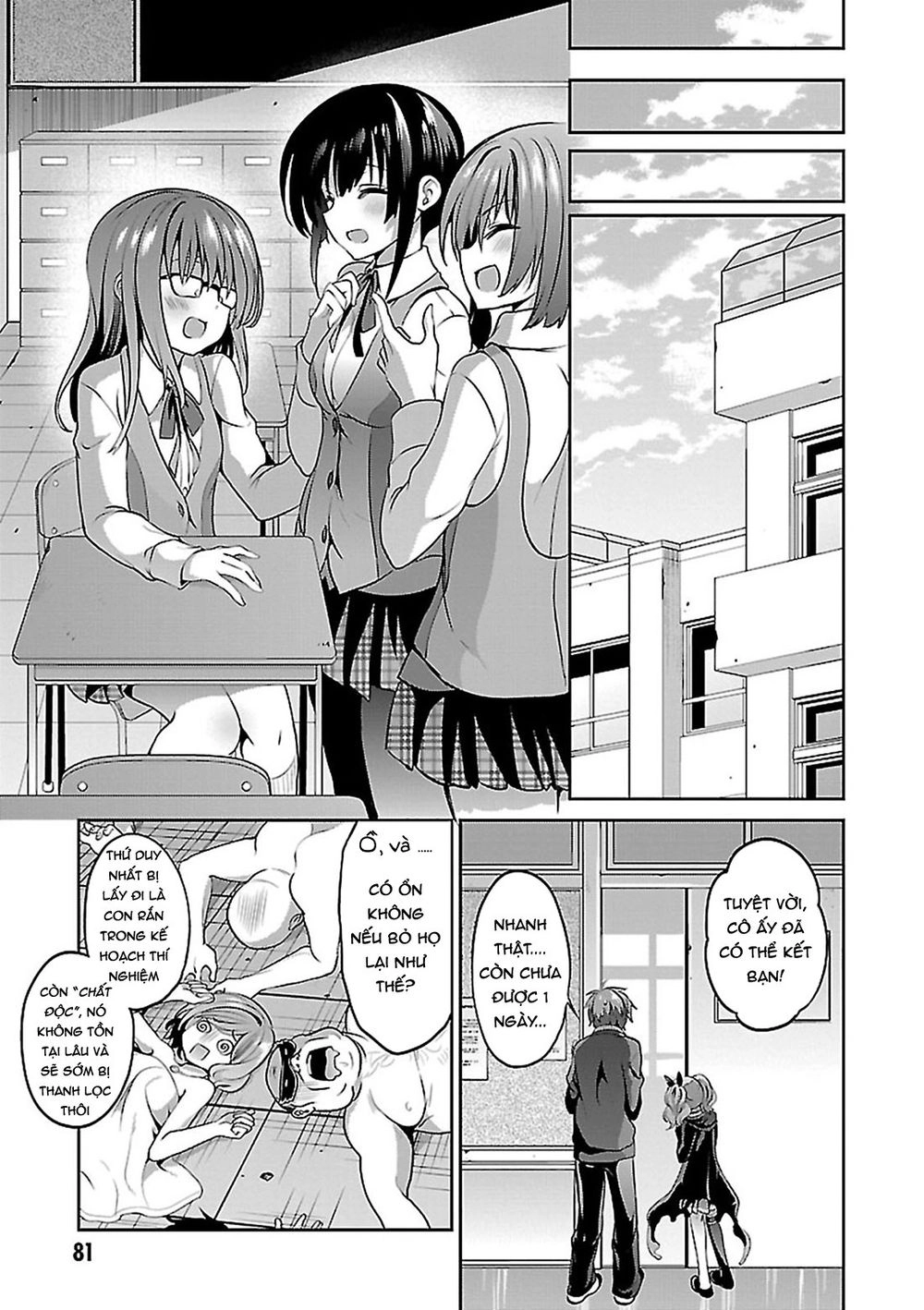 Oshioki X-Cute Chapter 9 - 42