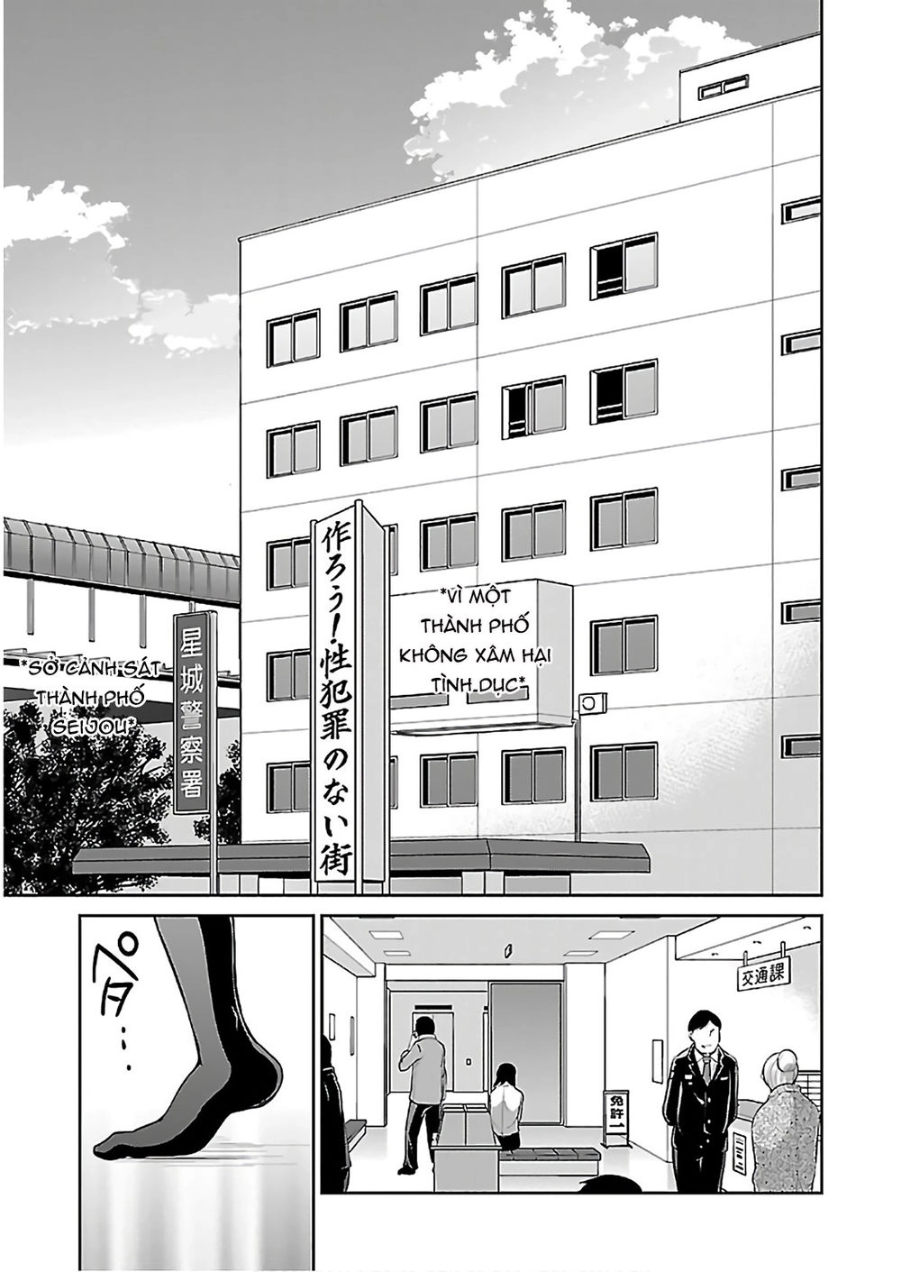 Oshioki X-Cute Chapter 11 - 17