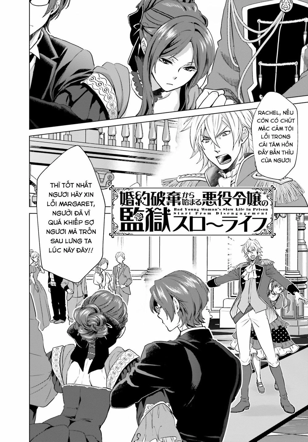 Cuộc Sống Ngục Tù Thượng Lưu Của Nhân Vật Phản Diện Chapter 1 - 1