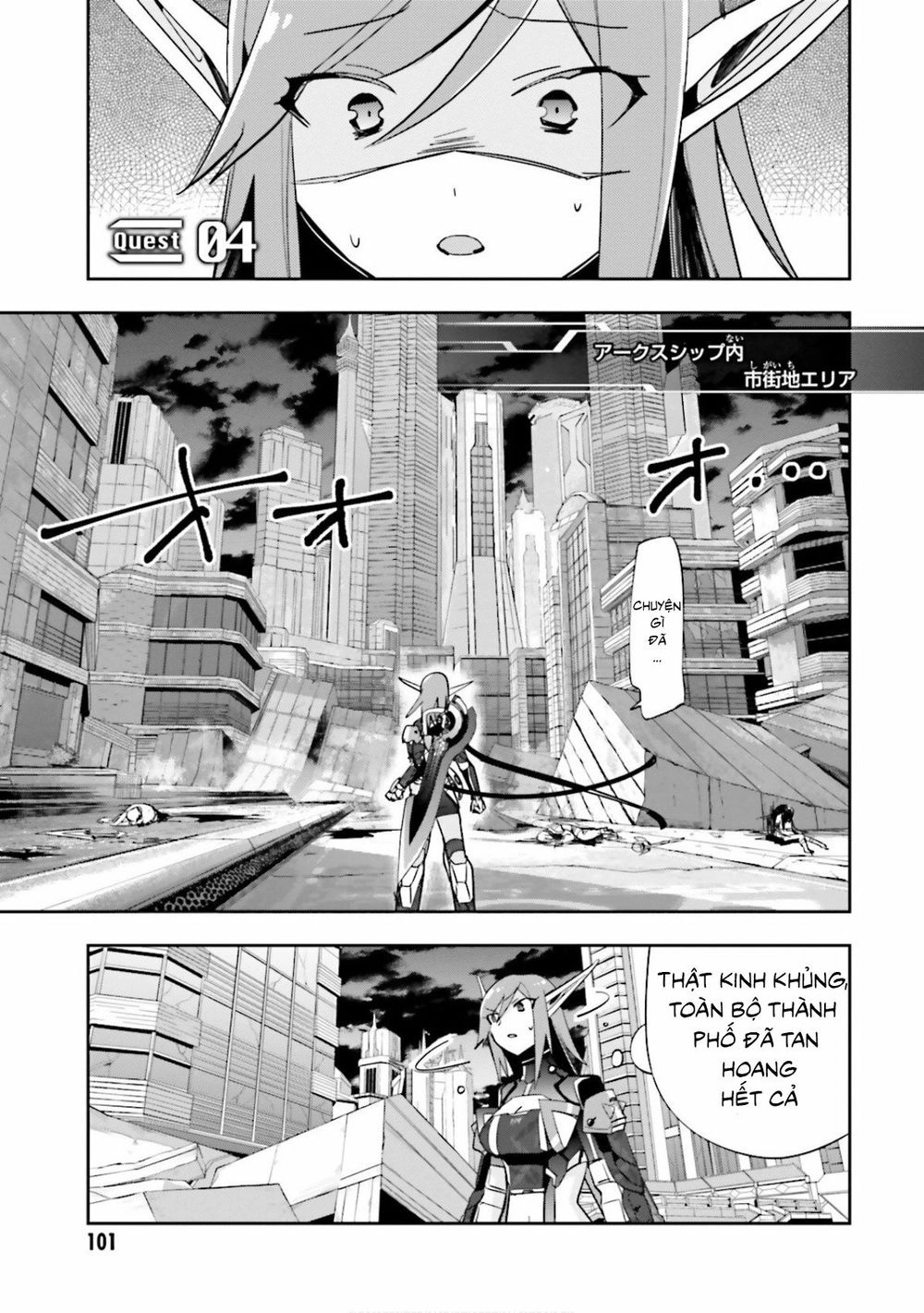 Pso2 Ep 0 Chapter 4 - 3