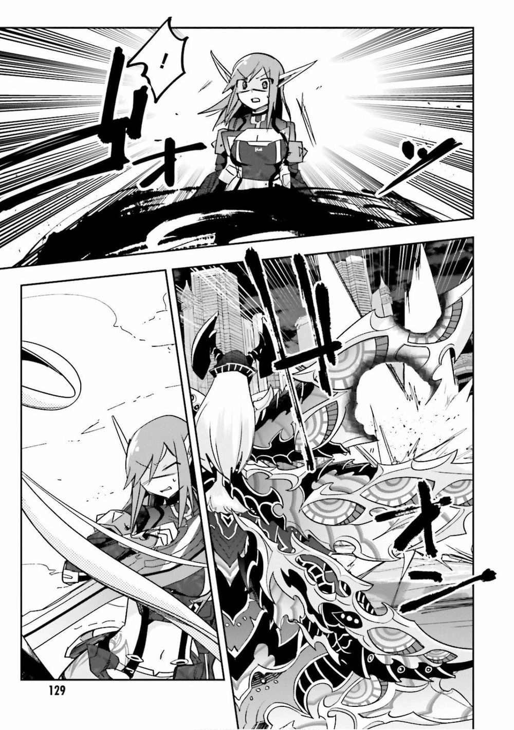 Pso2 Ep 0 Chapter 4 - 31