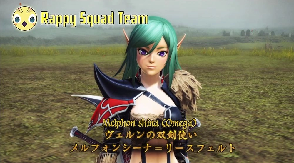 Pso2 Ep 0 Chapter 4 - 36