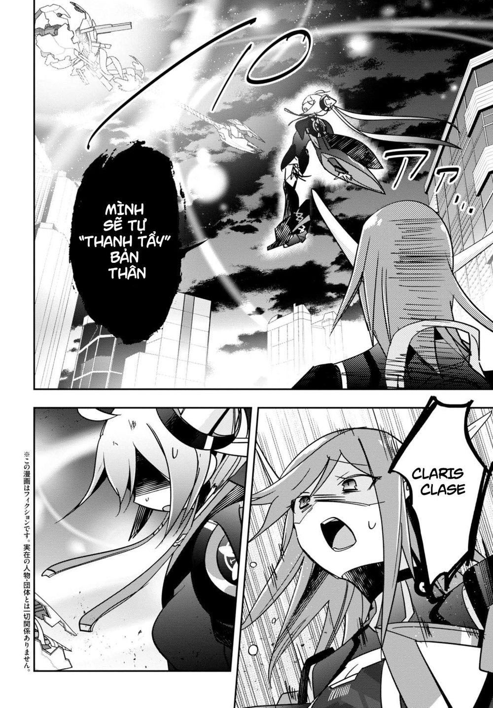 Pso2 Ep 0 Chapter 6 - 4