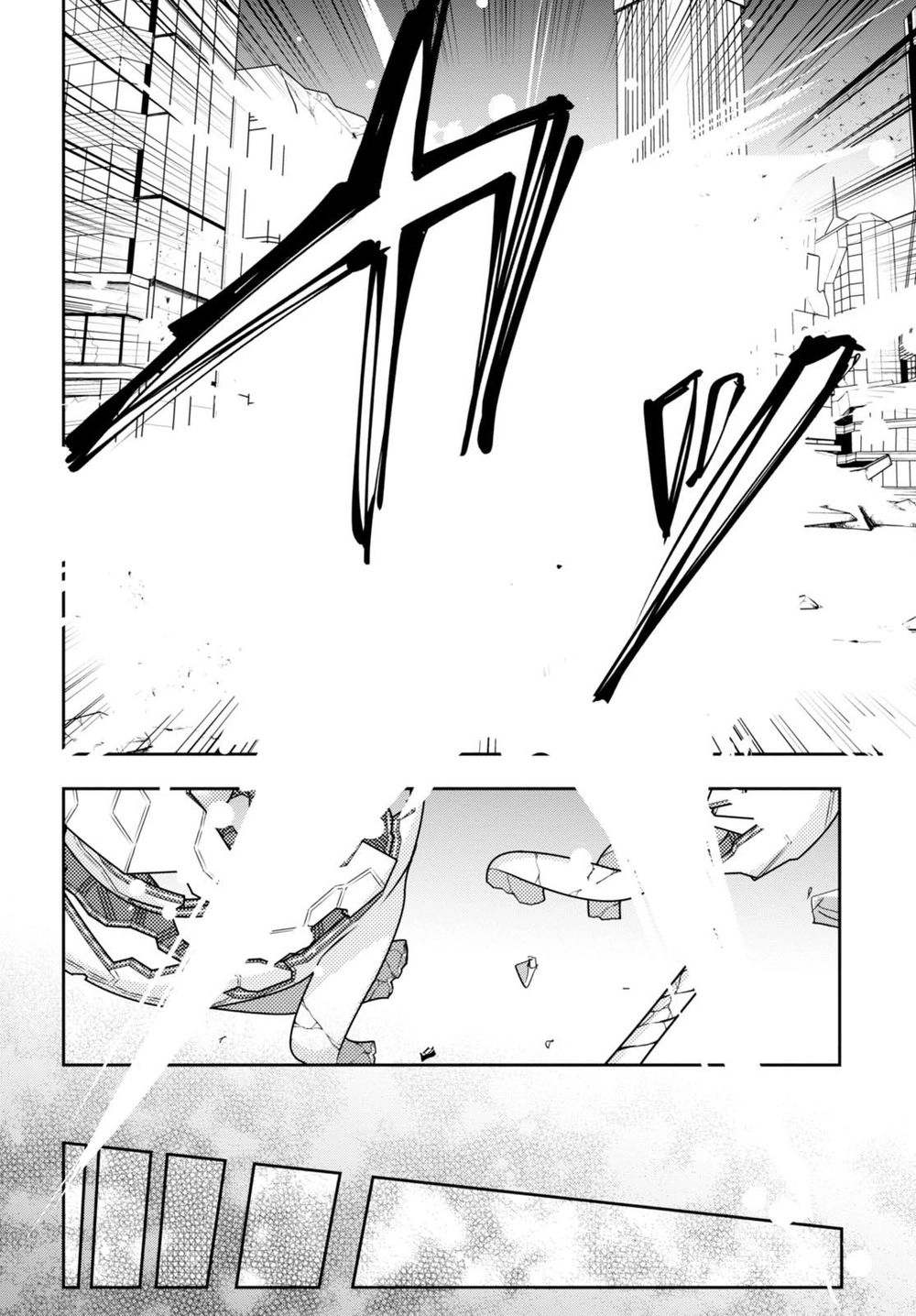 Pso2 Ep 0 Chapter 6 - 14