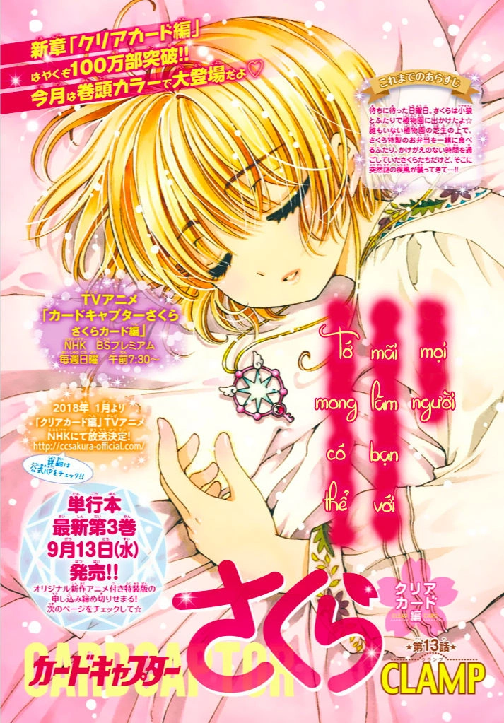 Thủ Lĩnh Thẻ Bài 2: Card Captor Sakura 2 Chapter 13 - 2
