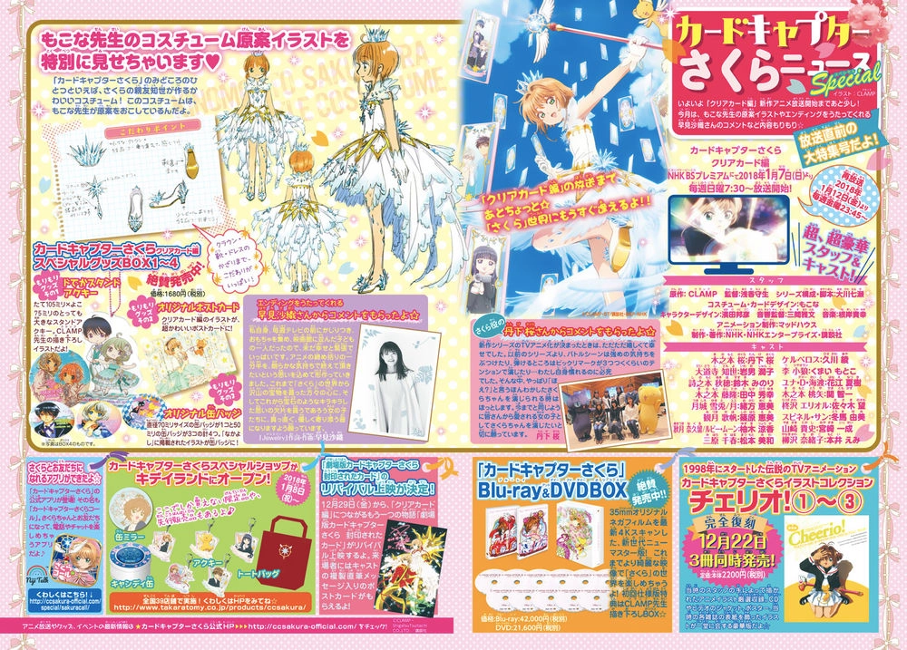 Thủ Lĩnh Thẻ Bài 2: Card Captor Sakura 2 Chapter 19 - 3