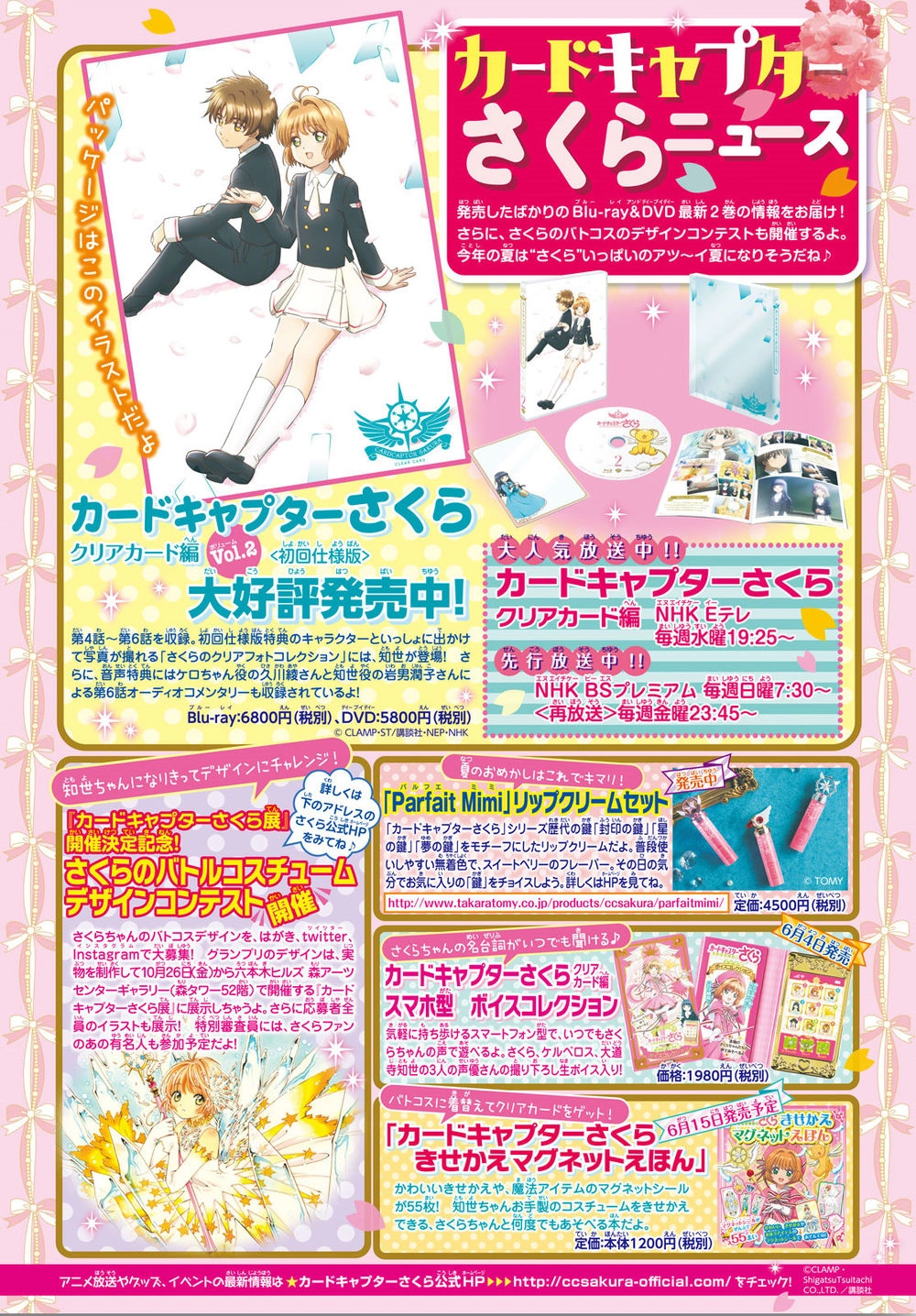 Thủ Lĩnh Thẻ Bài 2: Card Captor Sakura 2 Chapter 24 - 4