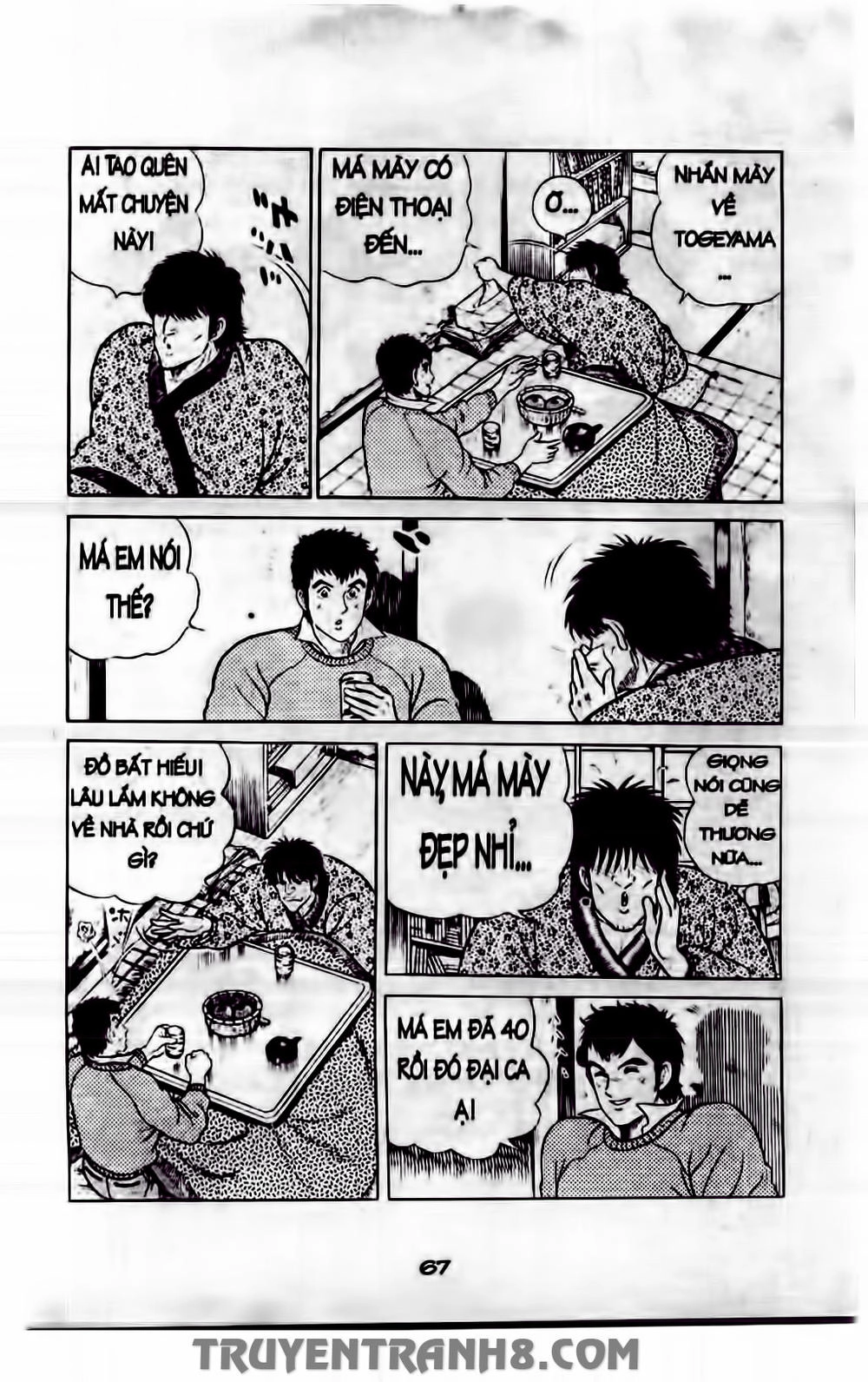 Musashi Chapter 178 - 6