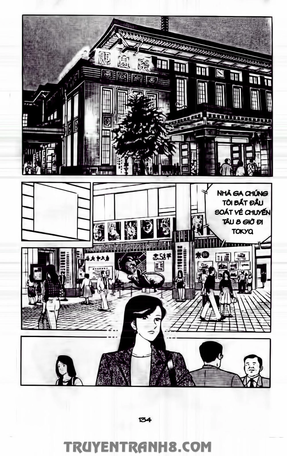 Musashi Chapter 174 - 16