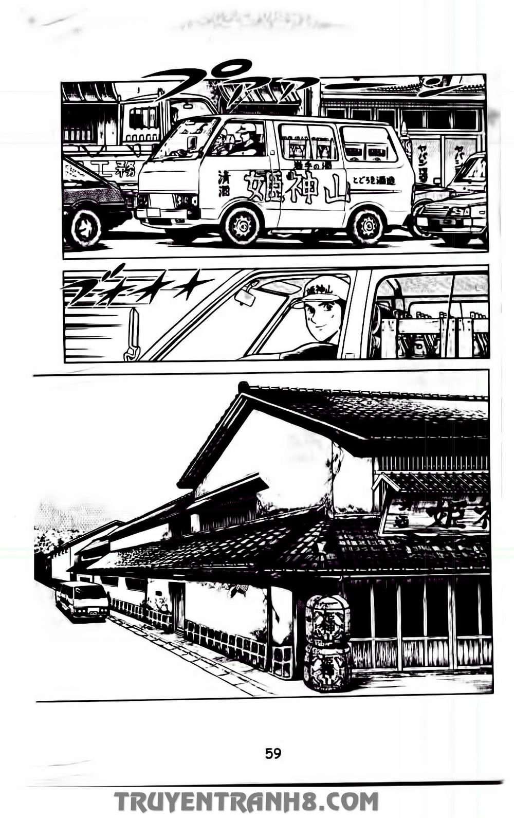 Musashi Chapter 140 - 3