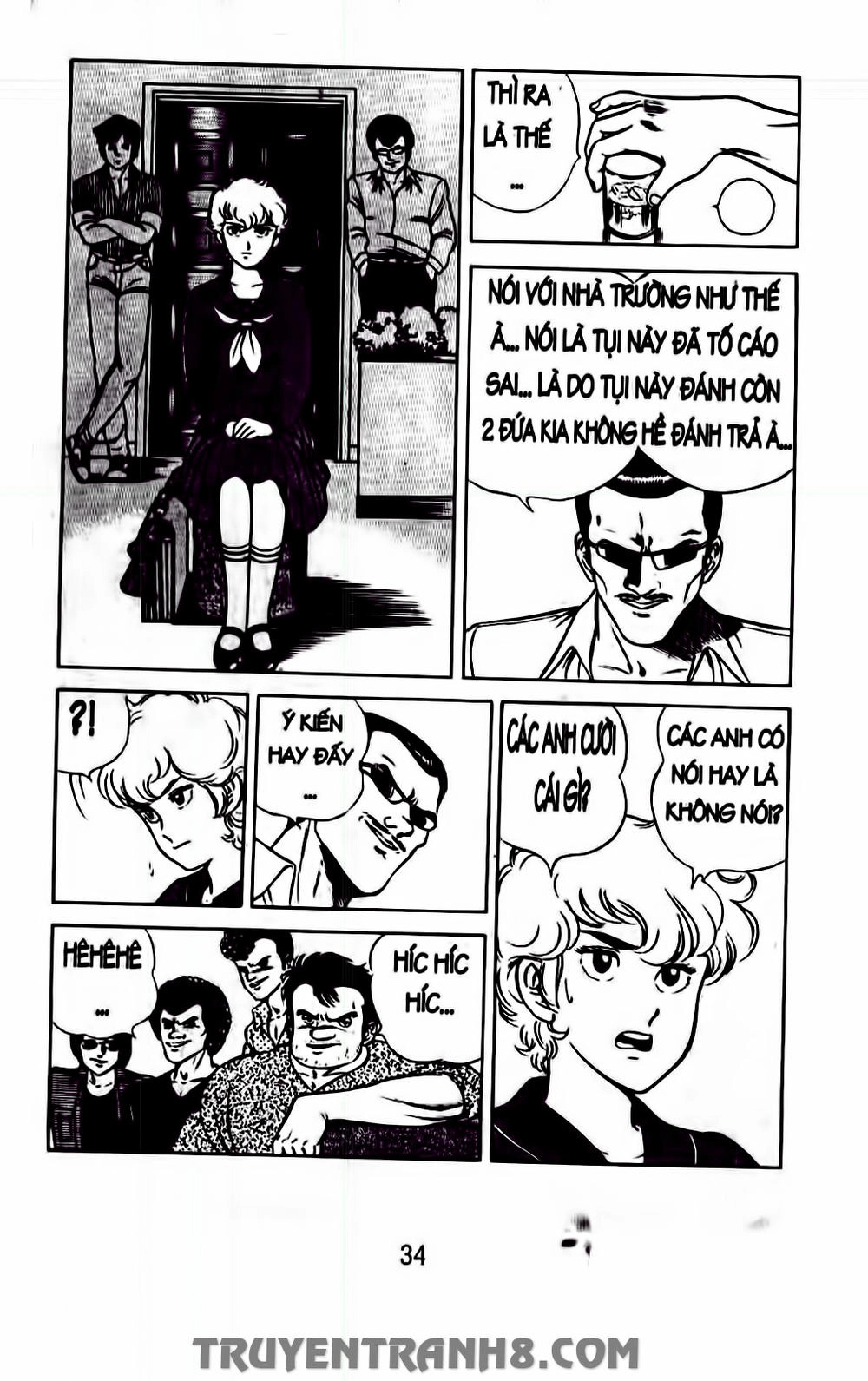 Musashi Chapter 124 - 14