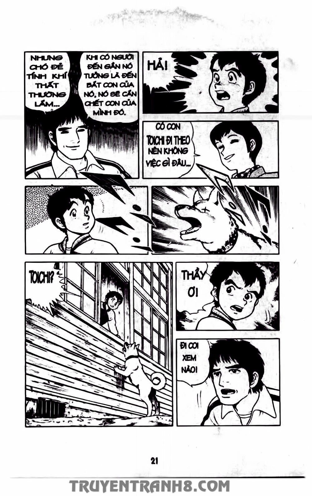 Musashi Chapter 88 - 17