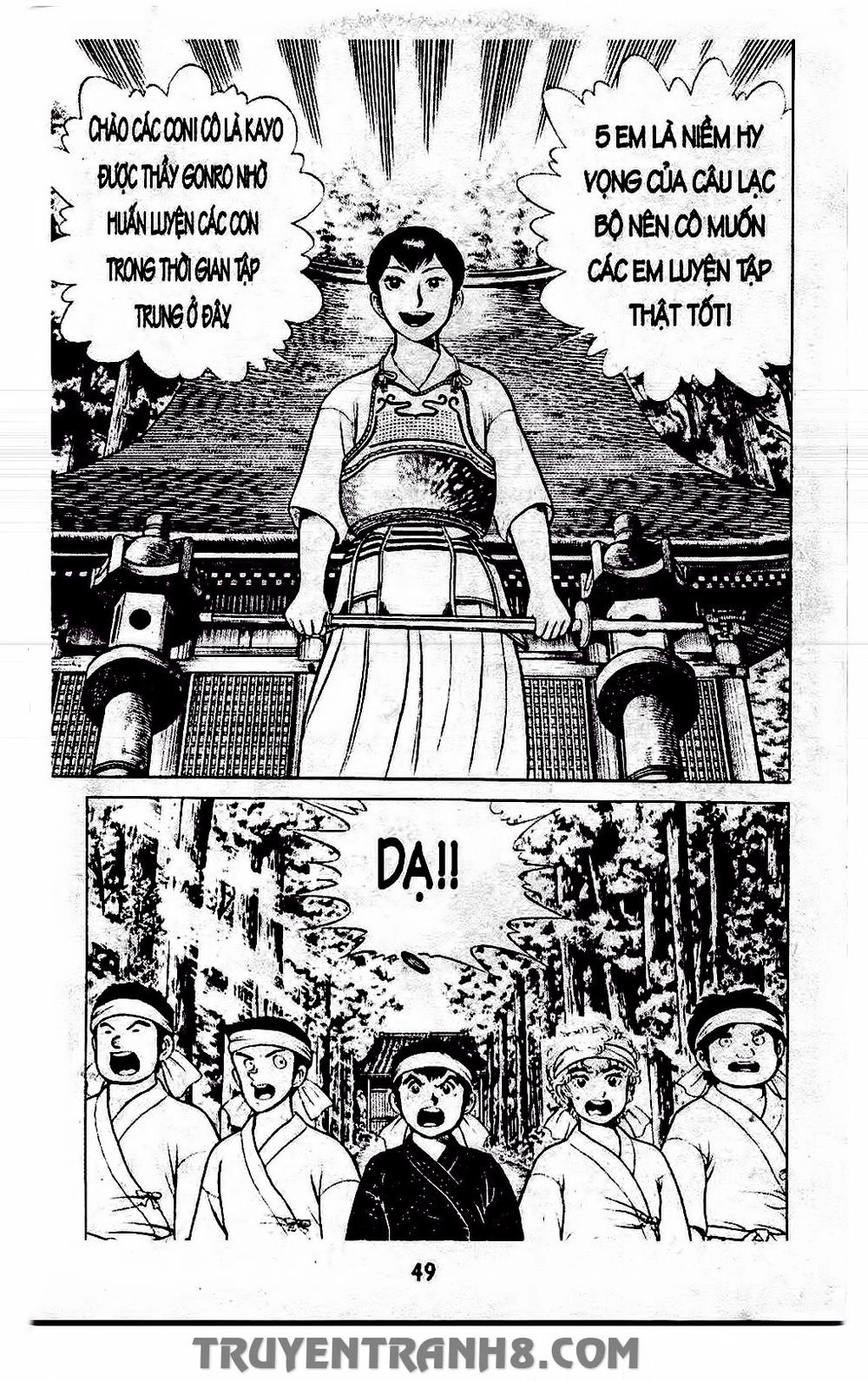 Musashi Chapter 75 - 2