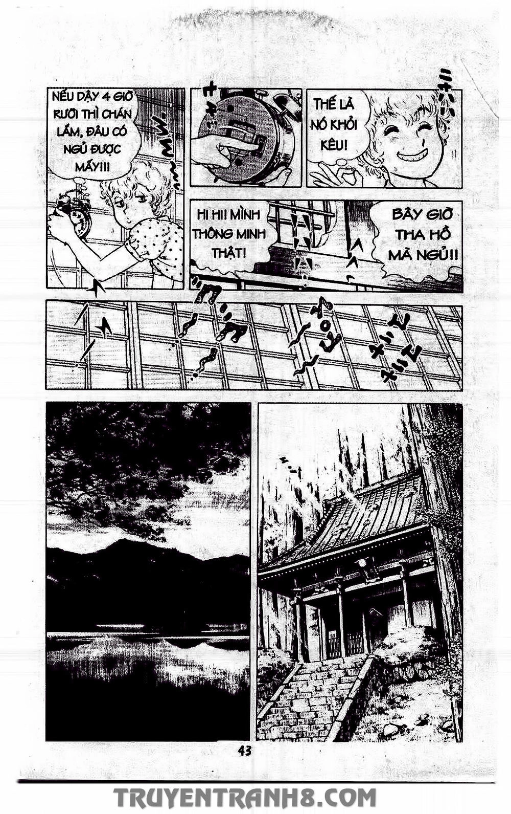 Musashi Chapter 74 - 13