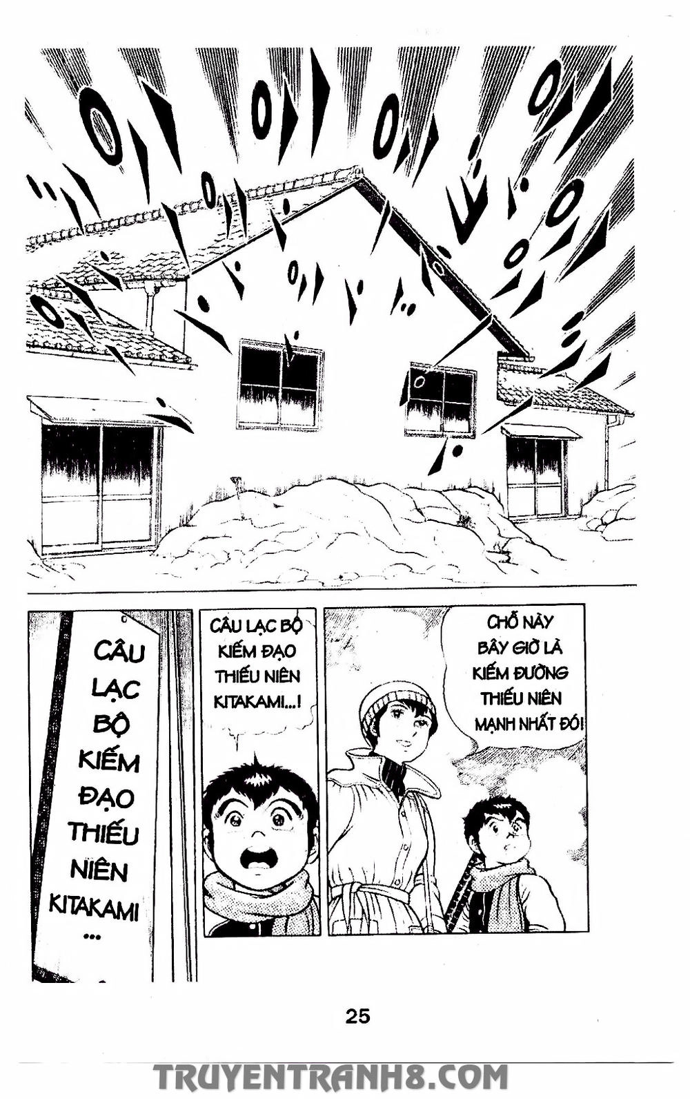 Musashi Chapter 60 - 14