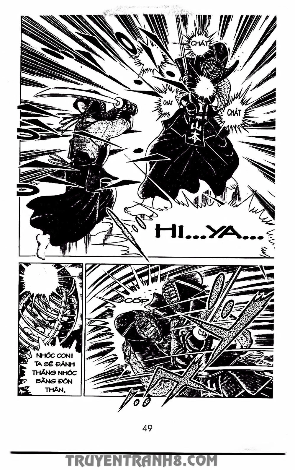 Musashi Chapter 54 - 12