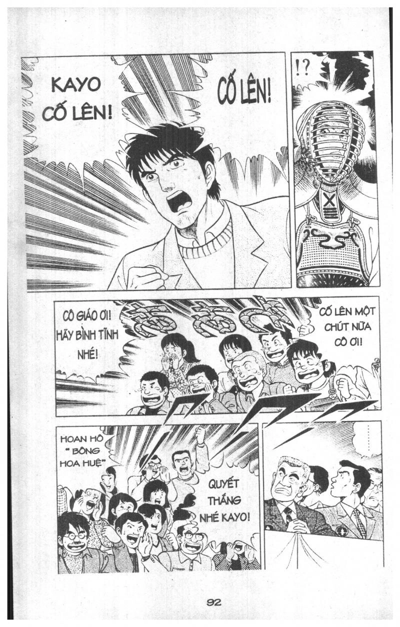 Musashi Chapter 27 - 92