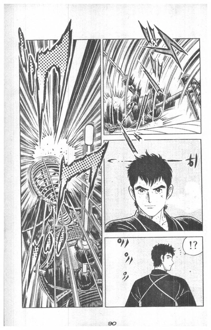 Musashi Chapter 26 - 90