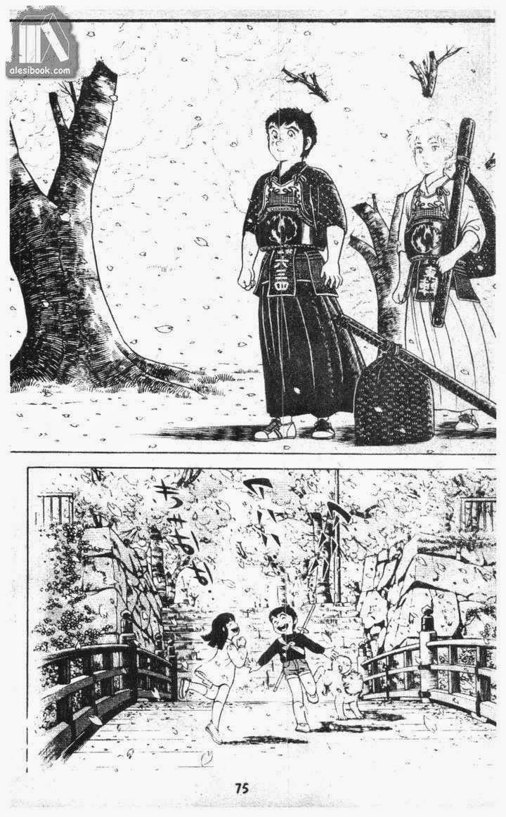 Musashi Chapter 15 - 71