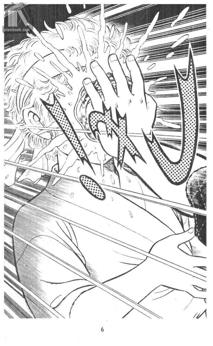 Musashi Chapter 12 - 3