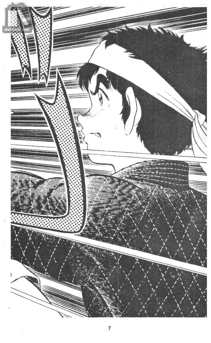 Musashi Chapter 12 - 4