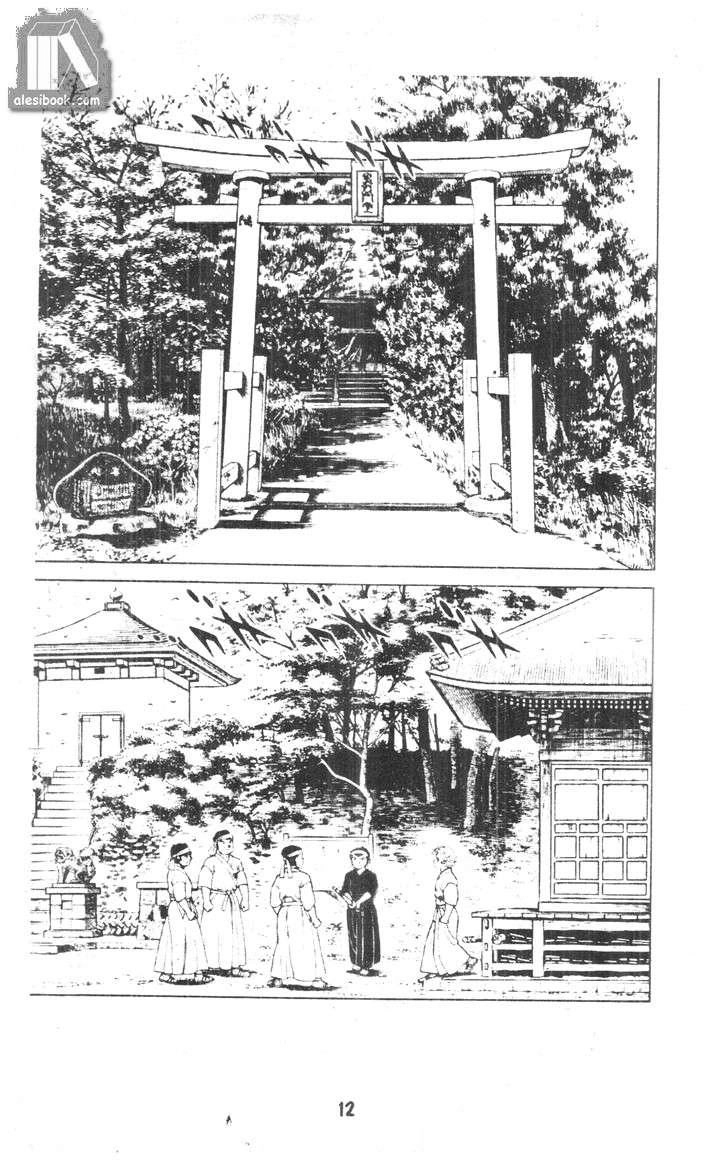 Musashi Chapter 12 - 9