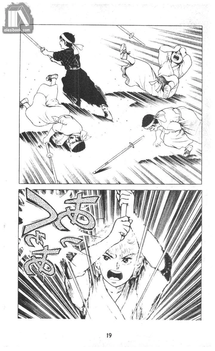 Musashi Chapter 12 - 16