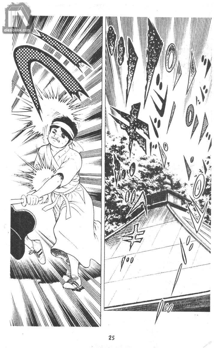 Musashi Chapter 12 - 22