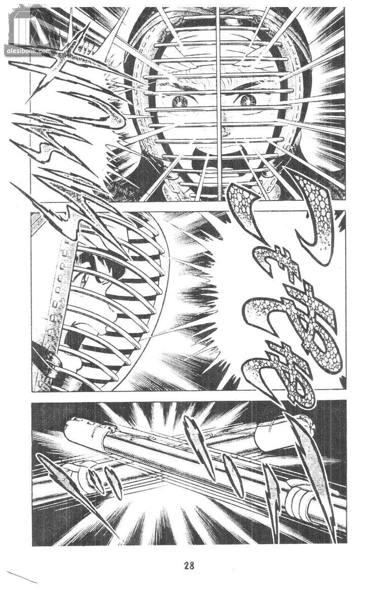 Musashi Chapter 12 - 25