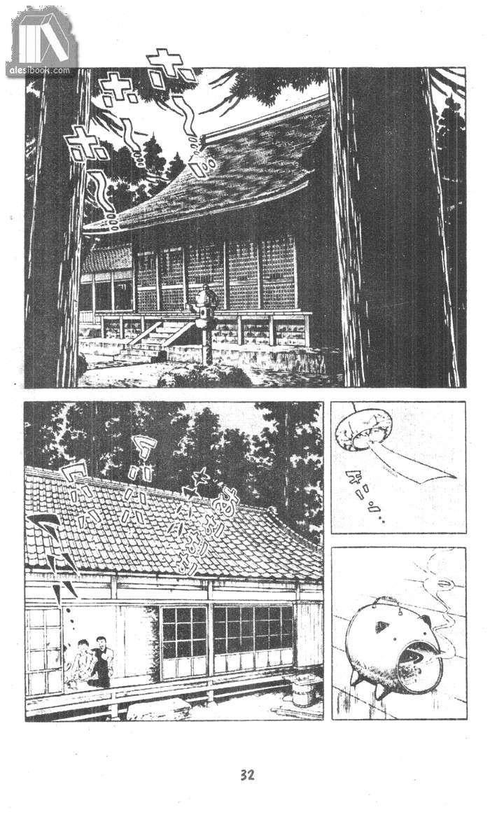 Musashi Chapter 12 - 29