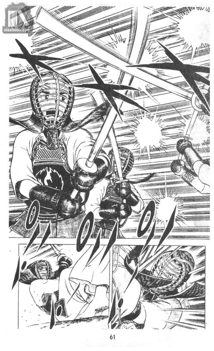 Musashi Chapter 12 - 58