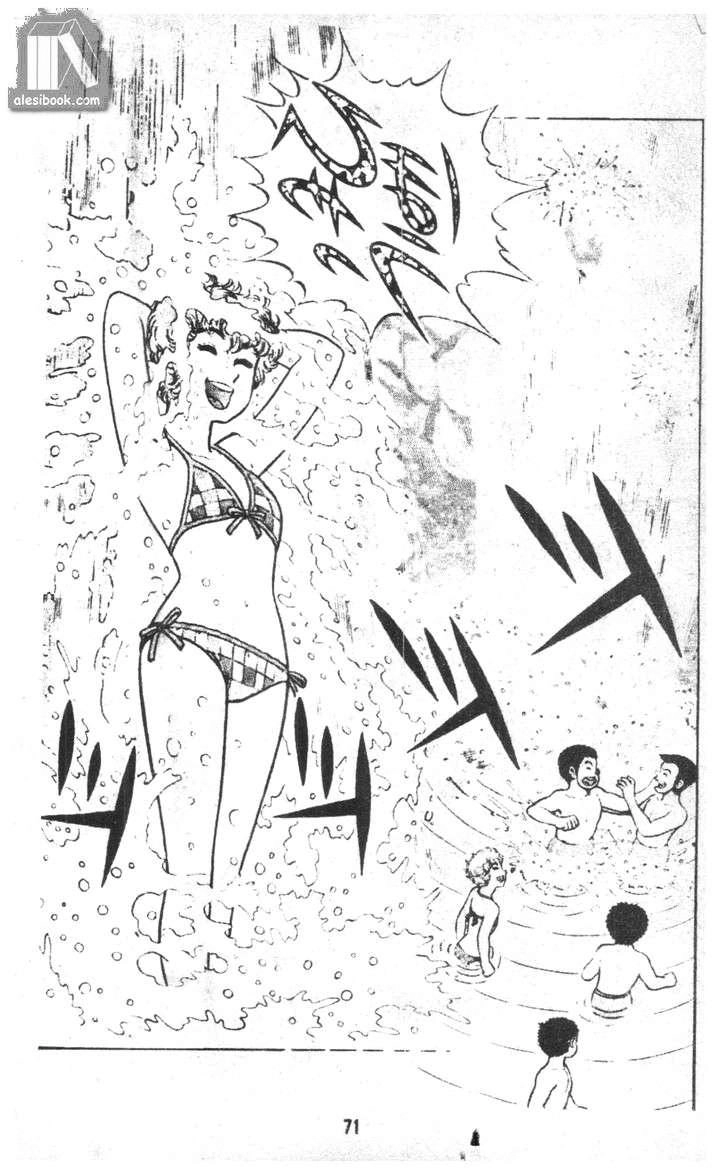 Musashi Chapter 12 - 68