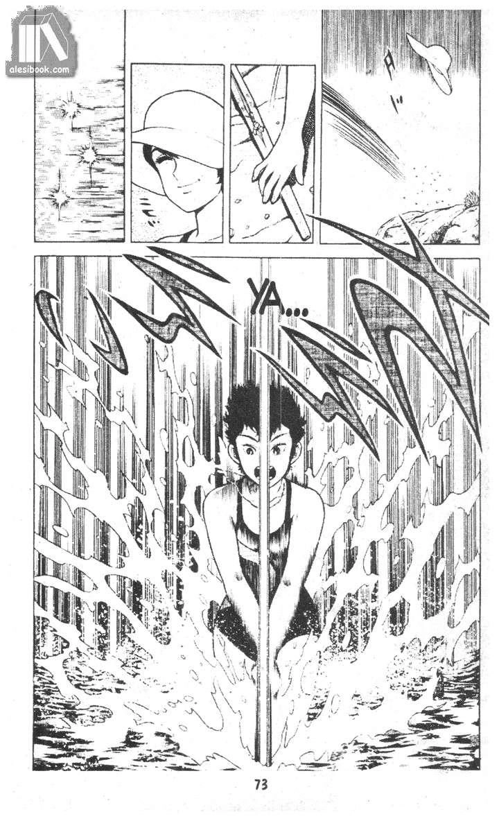 Musashi Chapter 12 - 70