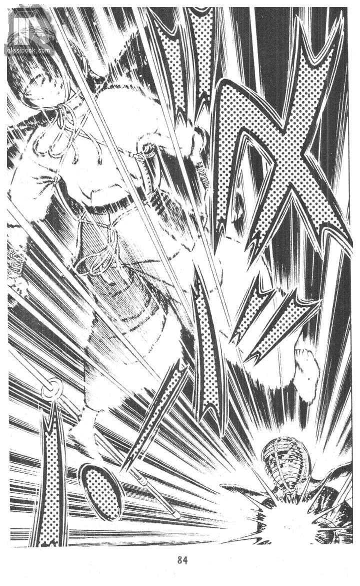 Musashi Chapter 12 - 81