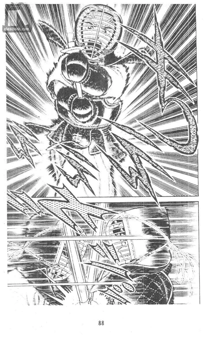 Musashi Chapter 12 - 85