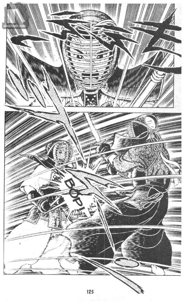 Musashi Chapter 12 - 122