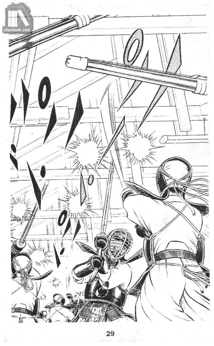 Musashi Chapter 10 - 26