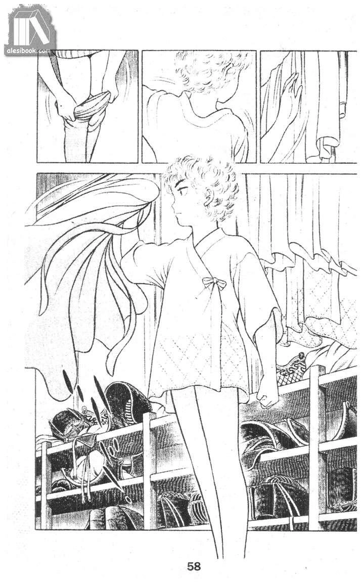 Musashi Chapter 10 - 55